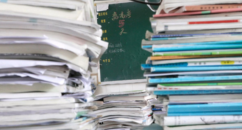 ���гɼ��»���ô��