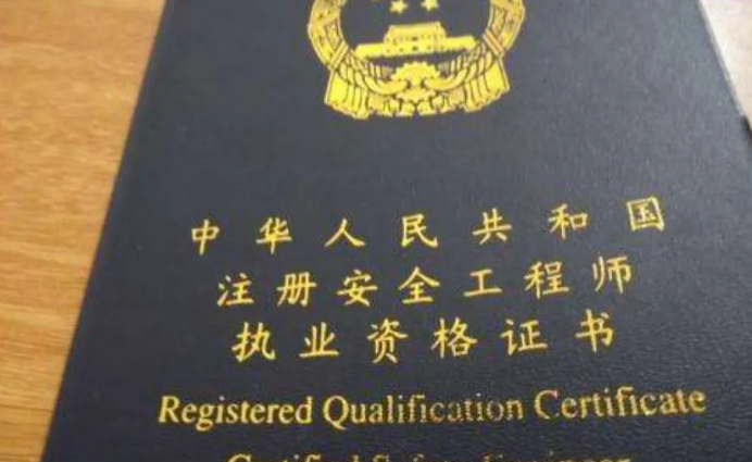 ע�ᰲȫ����ʦ���Կ�Ŀ