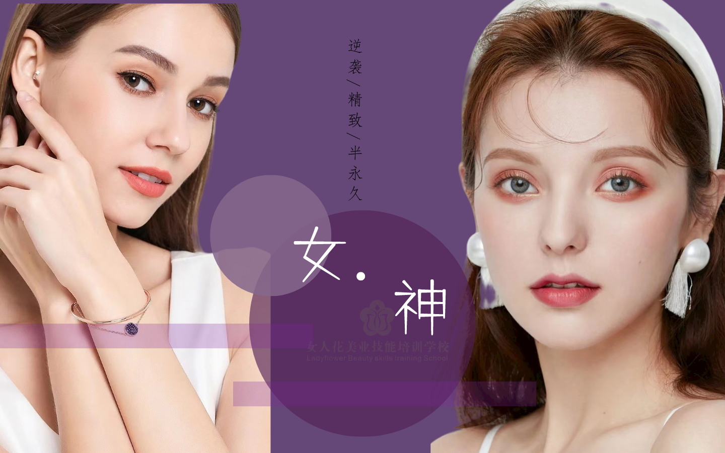 ���ﻯױ��ѵ���ļҺ�