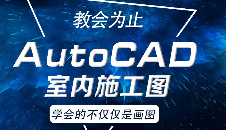 �ɶ�ѧcad��ѵ����