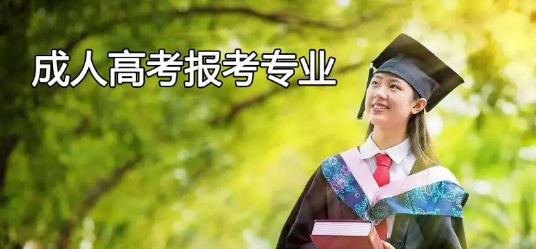 ���˸߿�רҵ�ĸ���