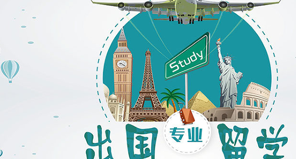 ȥ����������ѧ�ĺô�