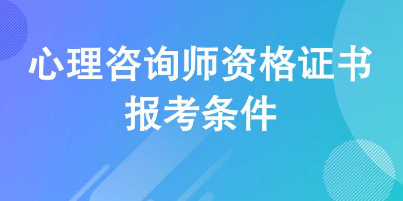 ������ѯʦ��������