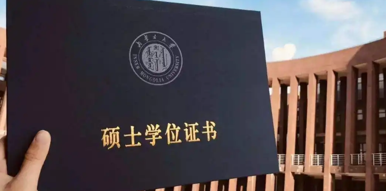 �о���ѧλ��ѧ��������