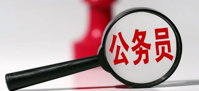 公务员省考内容包括哪些?