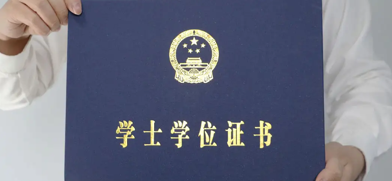 ���ڱ�����ѧʿѧλ��������������Щ��