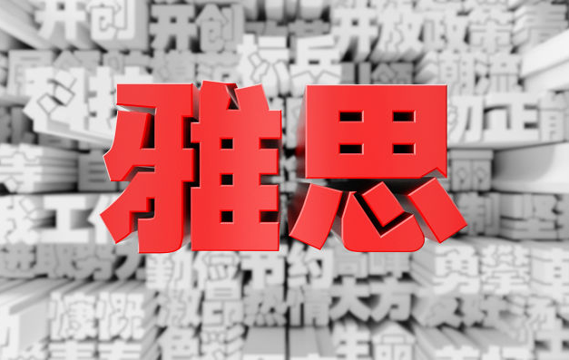 ��˼������ǰ���