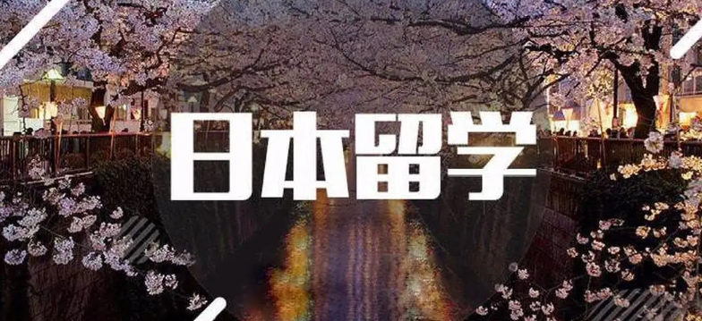 �ձ���ѧ˶ʿ�����ꣿ