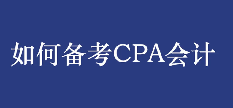 cpa�����ô����