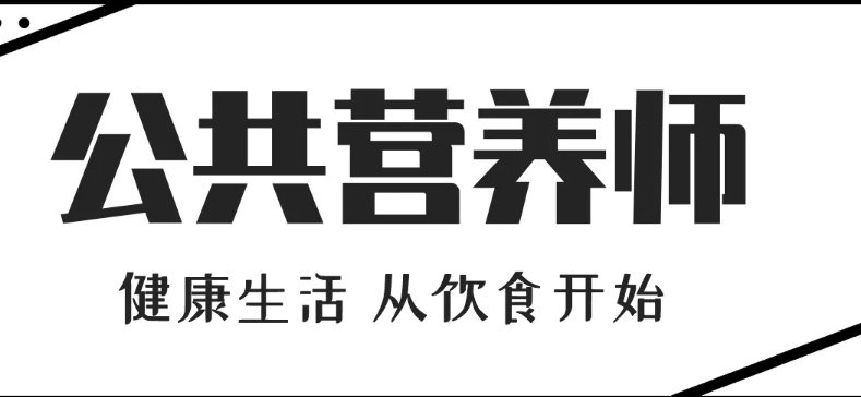 ������Ӫ��ʦ֤��ҵ���򼰾�ҵǰ��