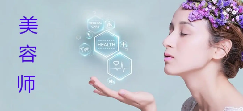 ��ҽ����ʦ֤����