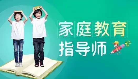 �쿴����Ҫ����Ҫ������ͥ����ָ��ʦ