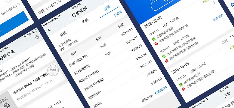 UI��ƻ��õ���Щ������UI�����ʲô������