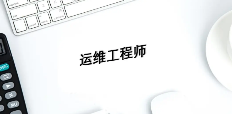 ��ά����ʦ��Ҫ����ʲô����