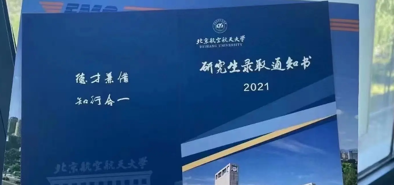 �о�����ʽ¼ȡ֪ͨ