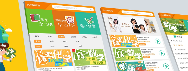 UI��ѵ��һ��ѧ�Ѷ���