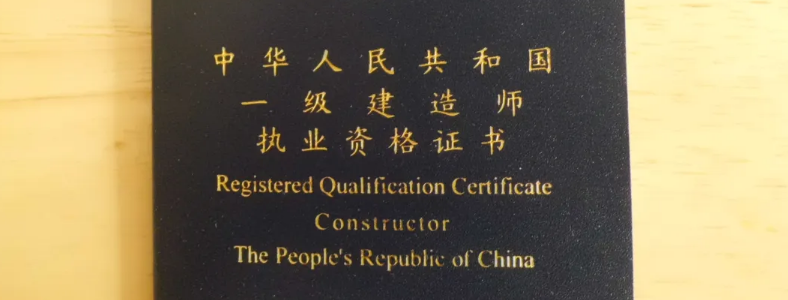 һ������ʦ�ʸ�֤��������