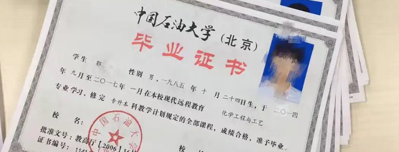 �������ѧ����ҵ֤ʲô����