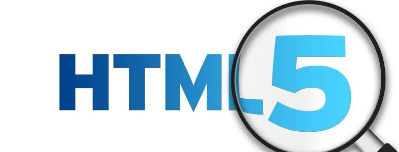 html5������Ҫѧʲô��