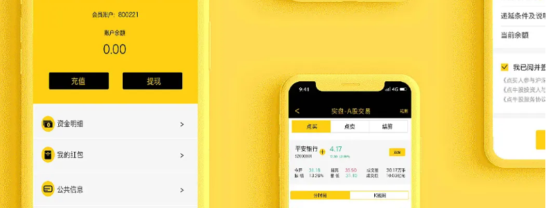 2022����UI���ʦ����һ����٣�