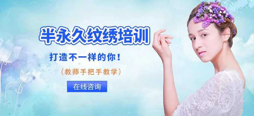莆田想学习纹绣大概需要多少长时间