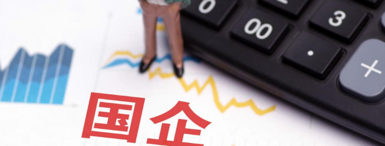 �ȿ���ҵ��λ�ٿ�����Ա������