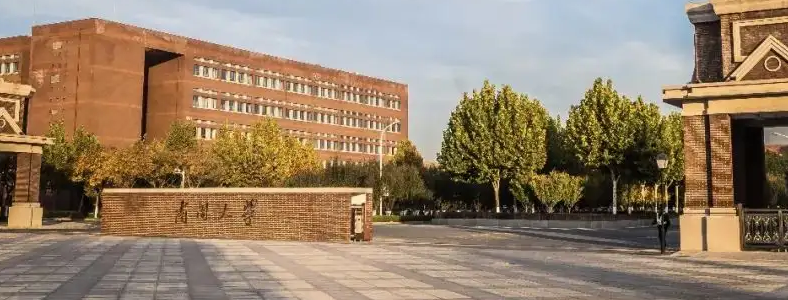 南开大学考研专业有哪些应届生不能报考?