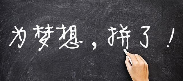 考研英语一60分人多吗 考研英语备考攻略