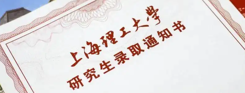 ����¼ȡ֪ͨ��һ�㼸�·���һ����ô���ţ�
