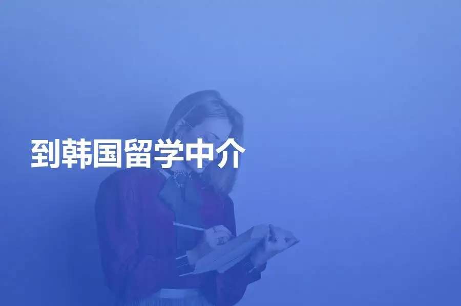 ������ѧ�н���ôѡ