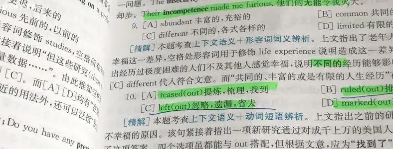 ���й�����Ӣ�ﵥ����