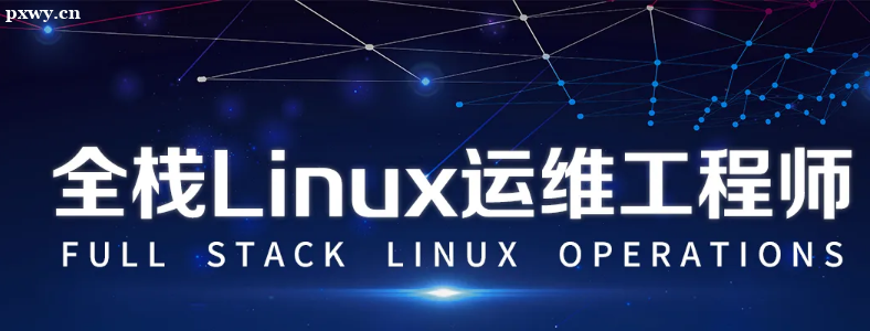 Linux��ά����ʦ��Ҫ����ʲô��