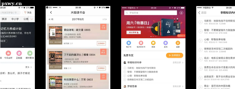 UI���ʦ����ˮƽ��ô����