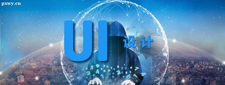 �μ���ѵѧϰUI��ҵǰ����ô����