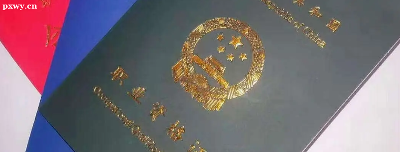 ������ʩ����Ա֤��