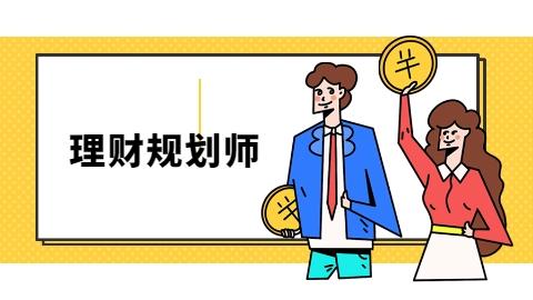 ���ƹ滮ʦ�ķ�չǰ����Σ�