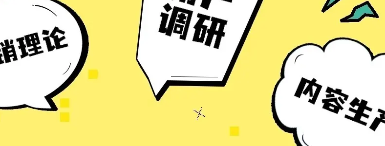 ��ý����Ӫ��������Щ