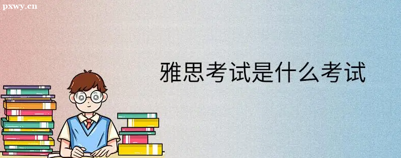 С�ױؿ����뿼��˼Ӧ�����׼����