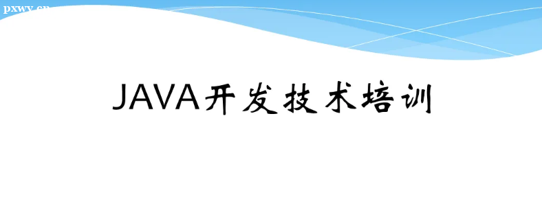 ����Java������ѵ�����Ǯ���ʣ�