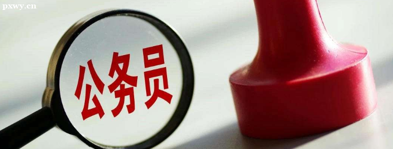 ���������Ա�������Աʲô��λ��