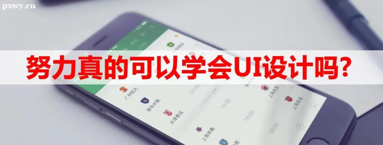 �����ѧUI�����ô��