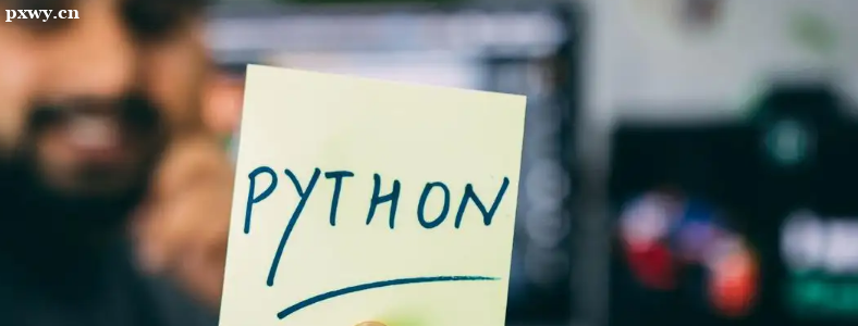 ѧpython�ĸ������ã�