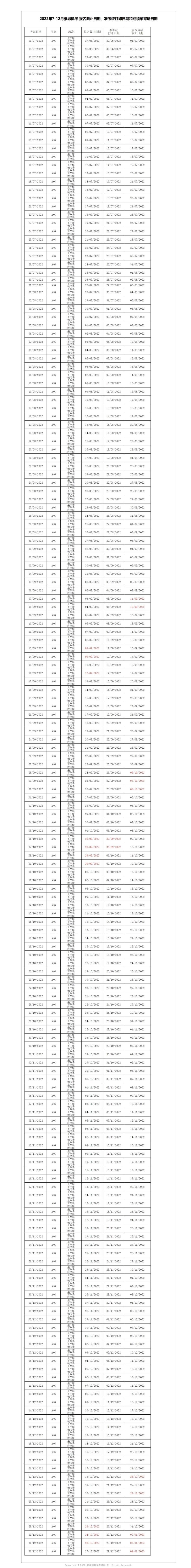 ��˼��������