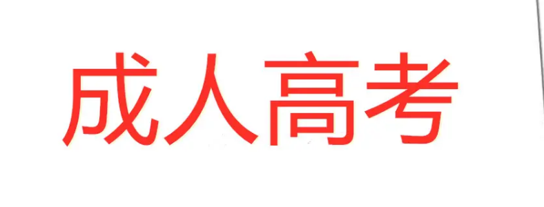 �����ɿ��費��Ҫ���б�ҵ֤��