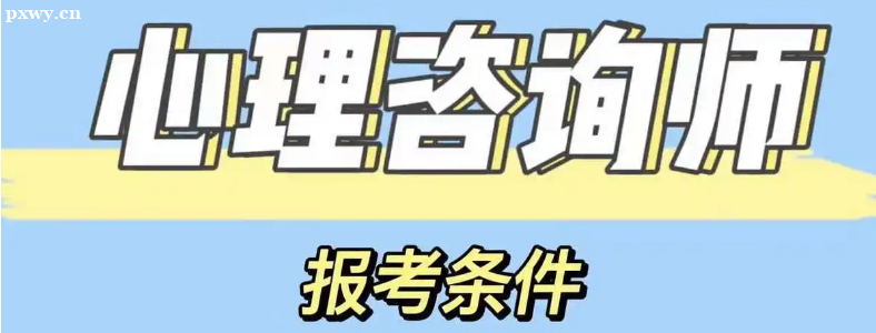 һ��Ҫ�˽��������ѯʦ��������Ҫ��