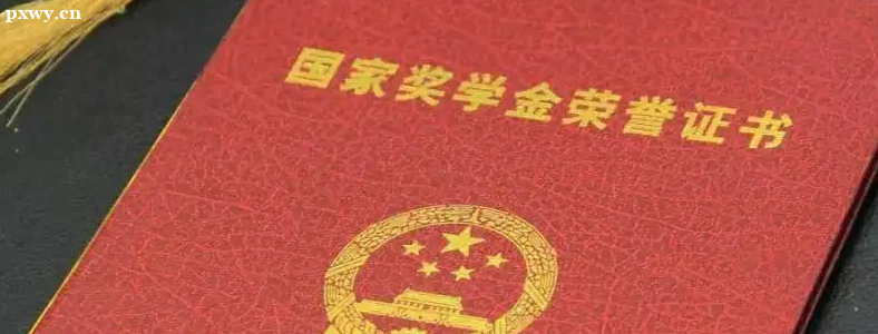 �о�����ѧ��ּ���