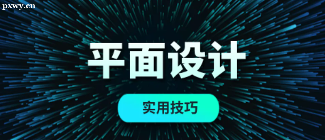 ƽ������ƶ���Ҫѧʲô������