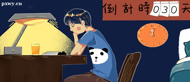 ѧ��ƽ�������ʲô��