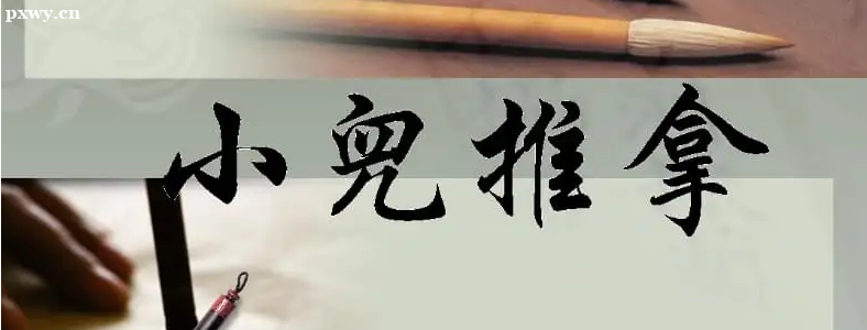 С��������ҵǰ�����