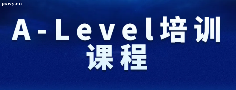 �Ϻ�ALEVEL������